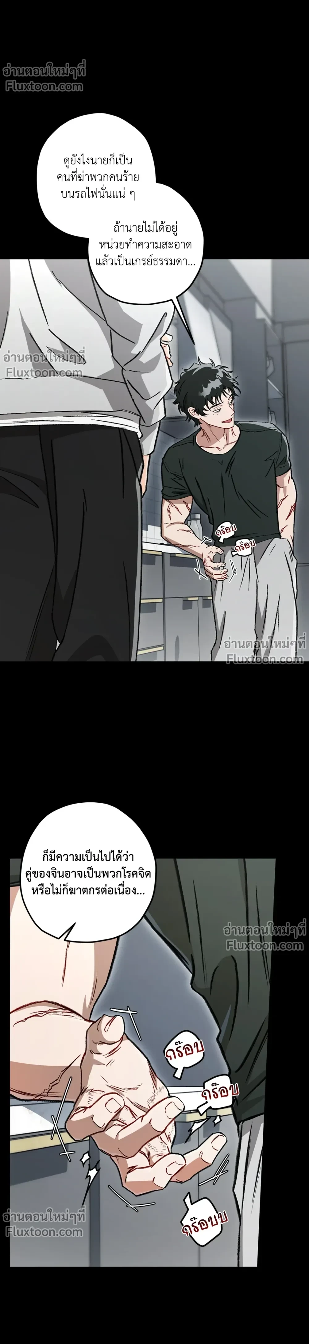 หน้าที่ 11