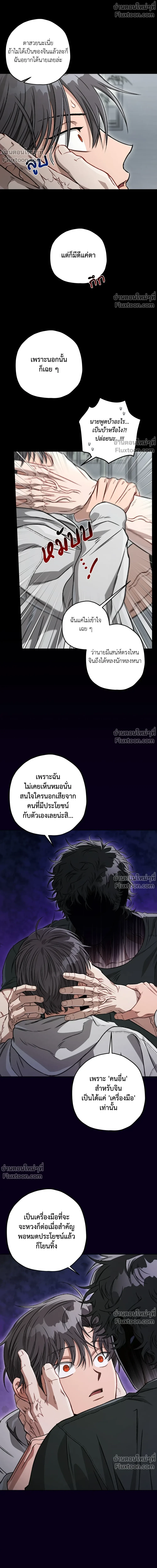 หน้าที่ 18