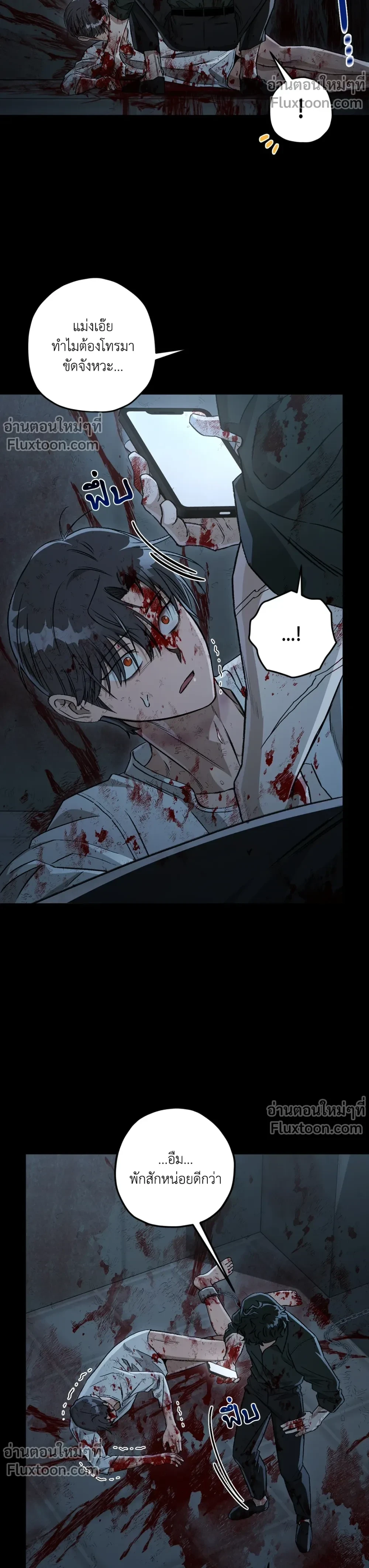 หน้าที่ 5