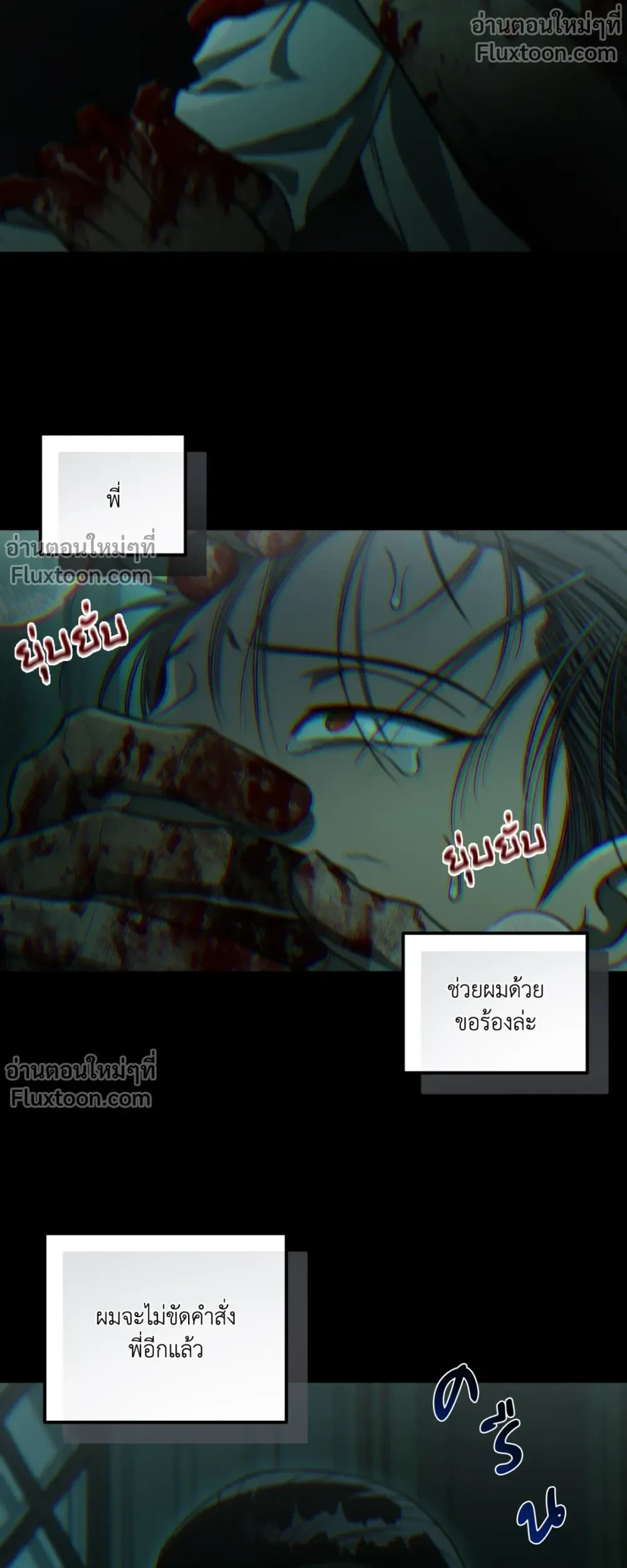 หน้าที่ 3