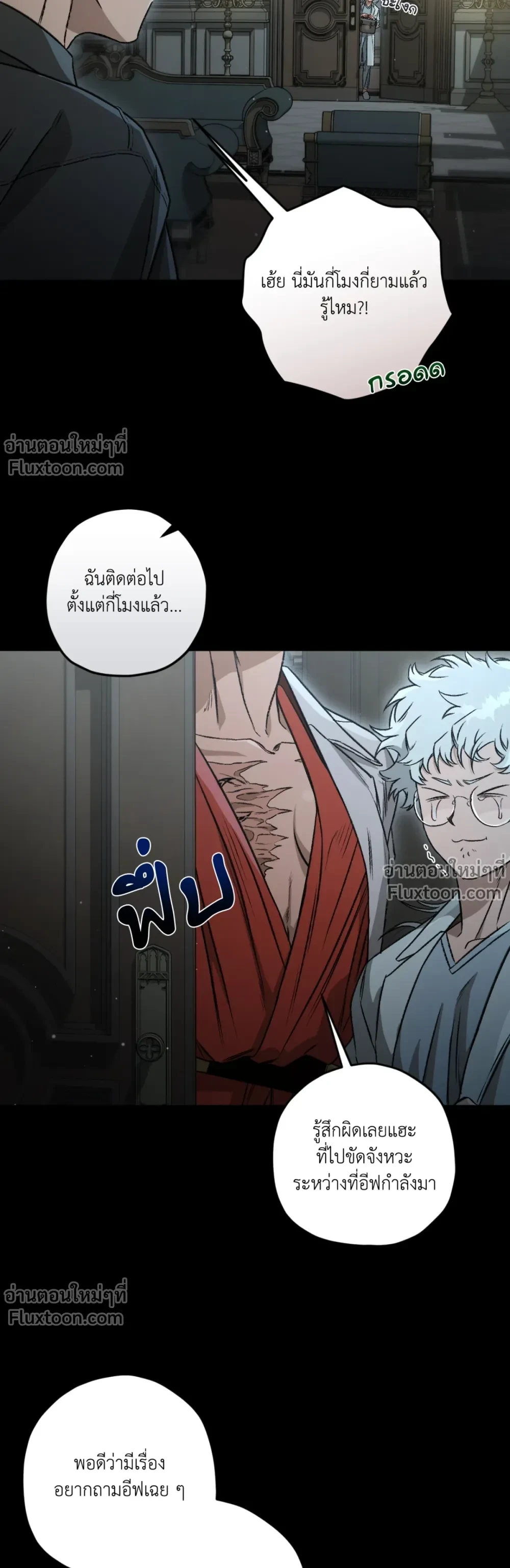 หน้าที่ 13