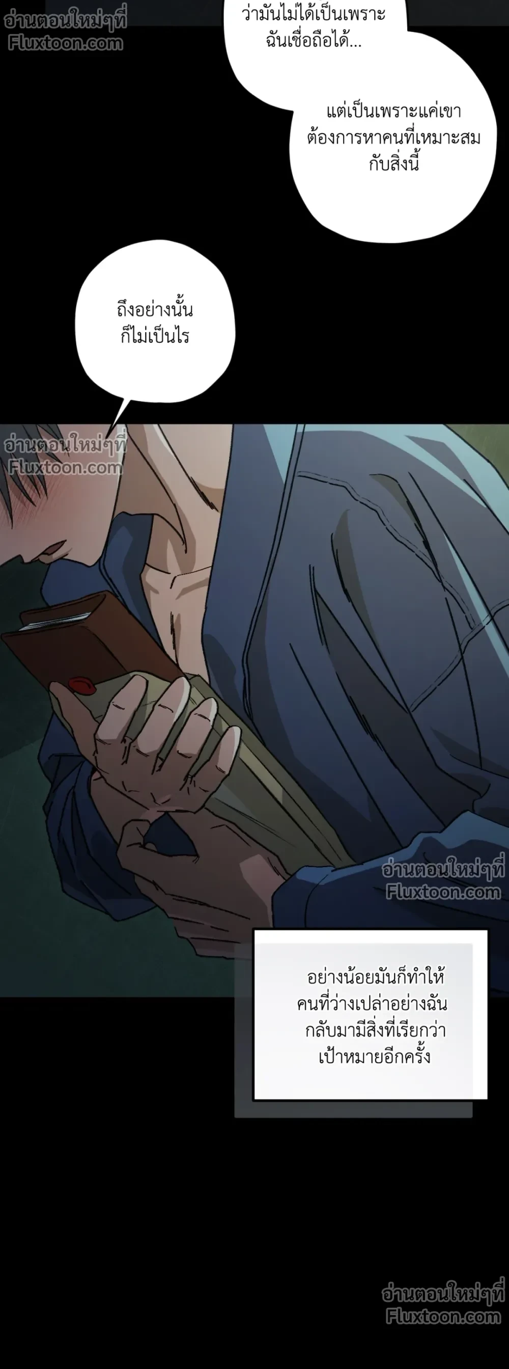 หน้าที่ 19