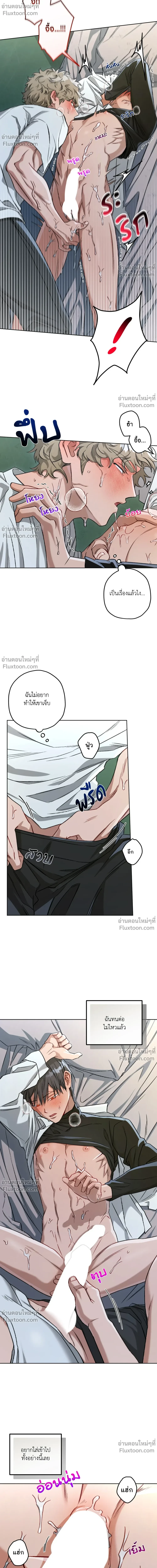 หน้าที่ 4