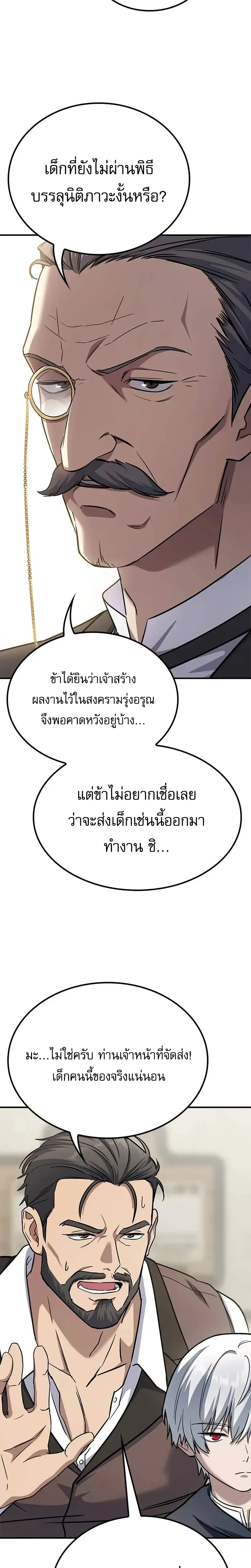 หน้าที่ 49