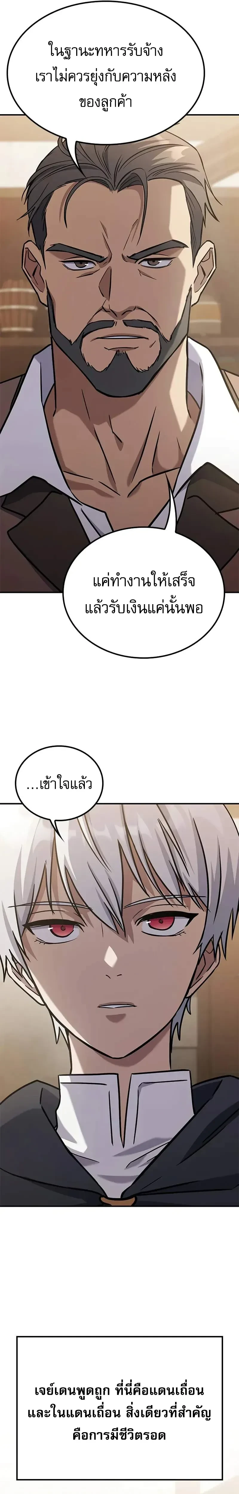 หน้าที่ 64