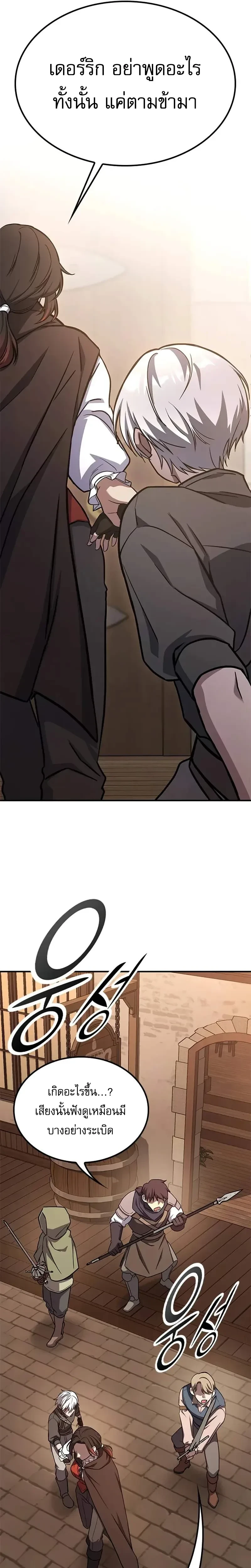 หน้าที่ 30