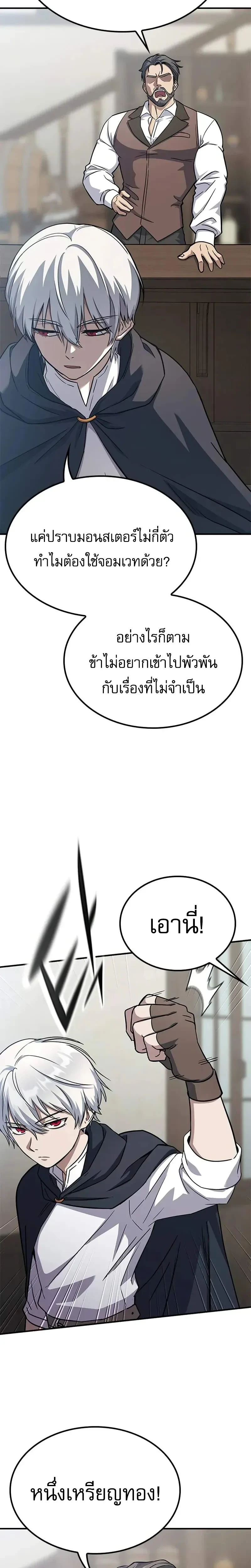 หน้าที่ 46