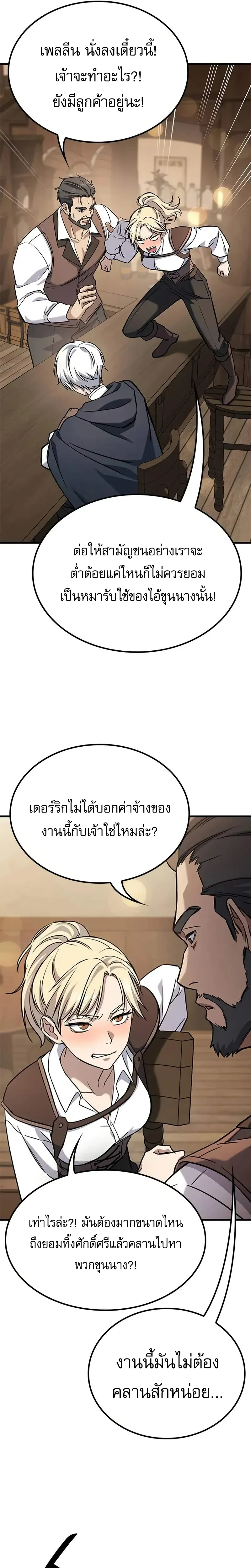 หน้าที่ 58
