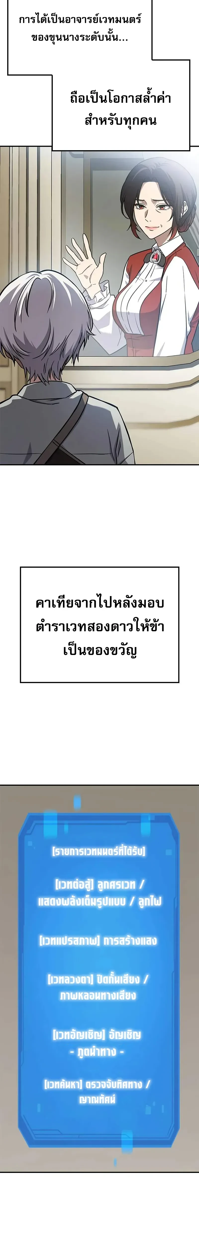หน้าที่ 37