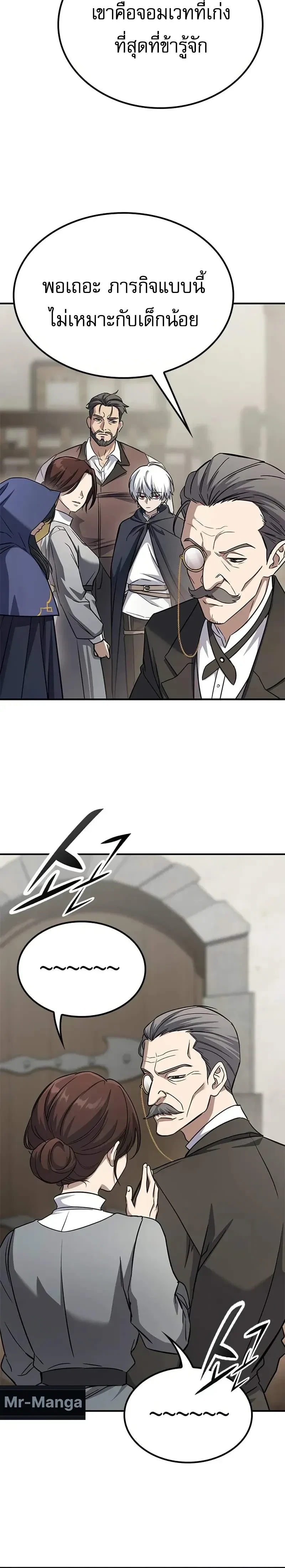 หน้าที่ 50