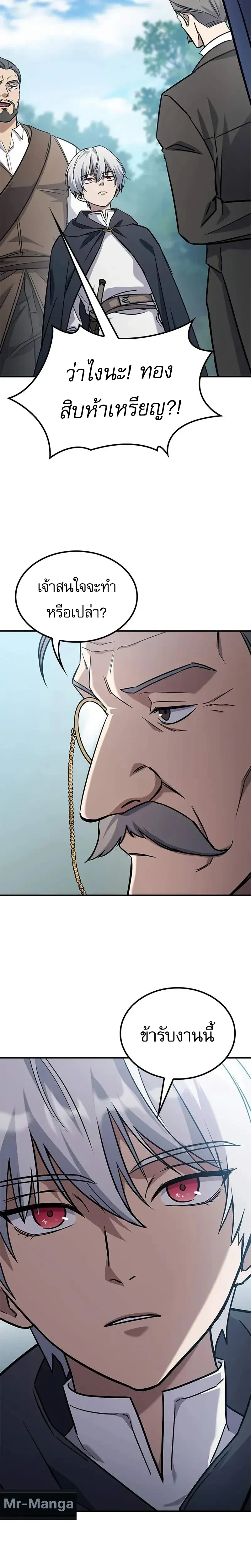หน้าที่ 69