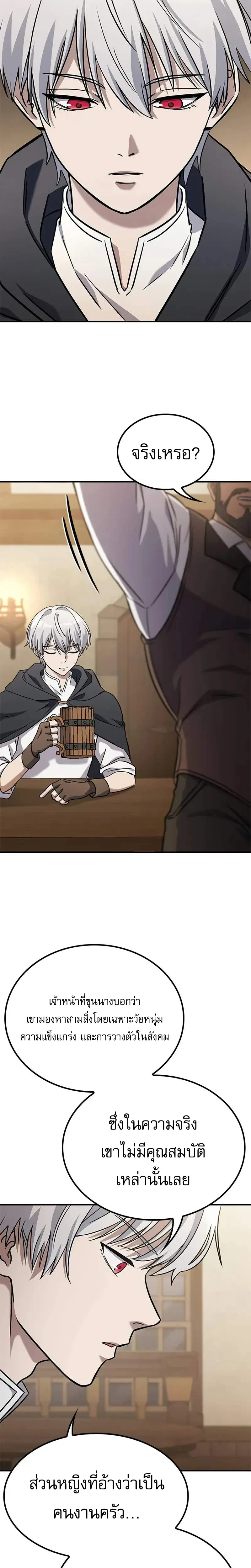 หน้าที่ 62