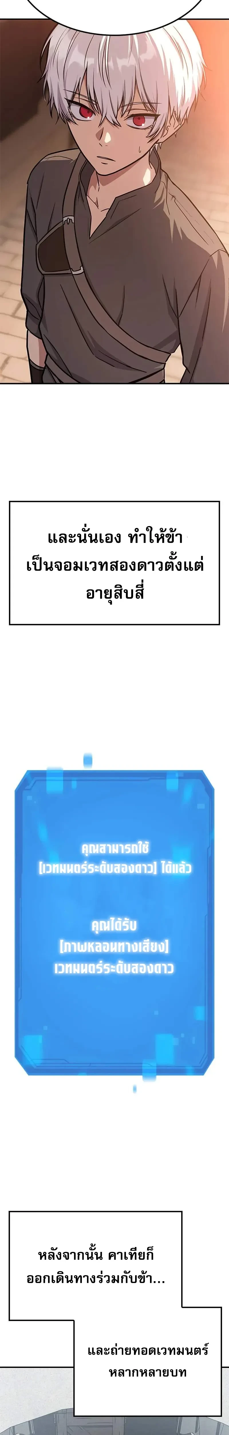 หน้าที่ 34