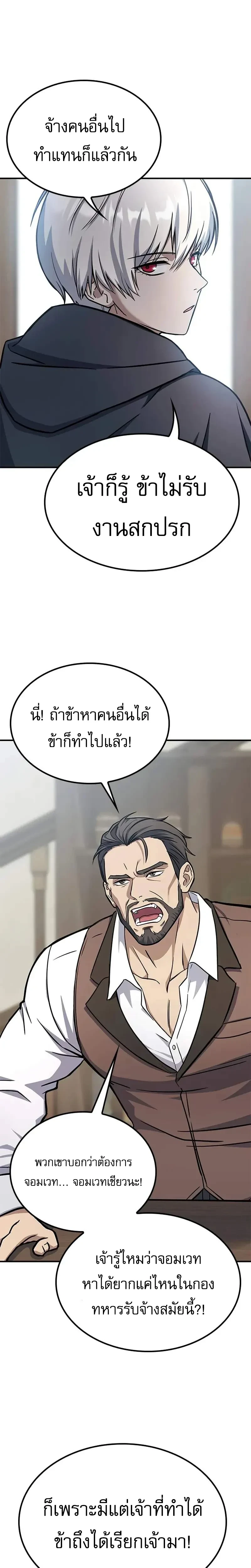 หน้าที่ 45