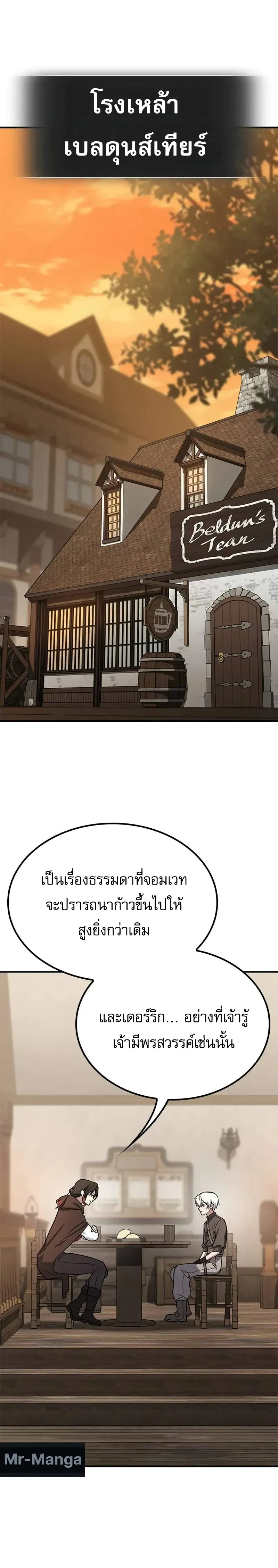 หน้าที่ 24