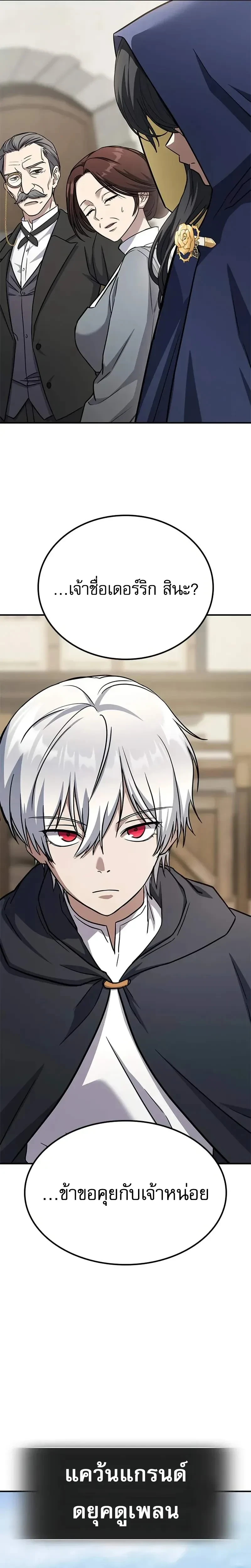 หน้าที่ 51