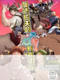 Excellent Fresh Milk - น้ำนมขาวข้นชั้นเลิศ ปกมังงะ Excellent Fresh Milk - น้ำนมขาวข้นชั้นเลิศ