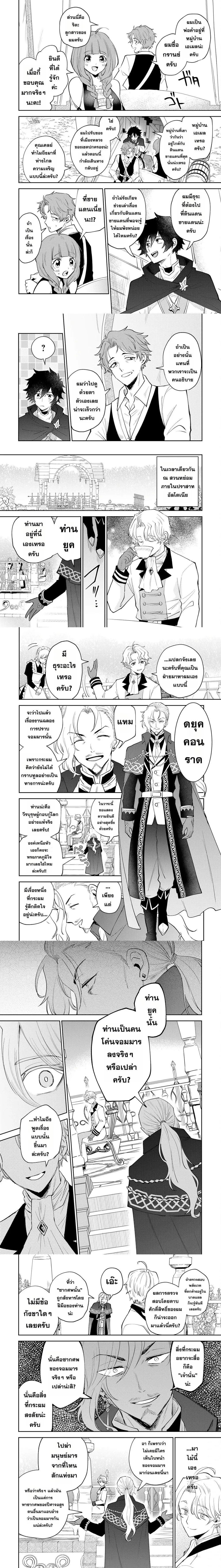 หน้าที่ 9