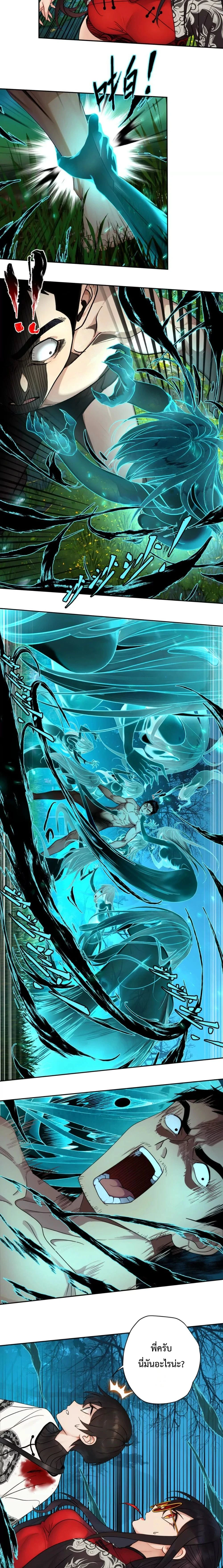 หน้าที่ 10