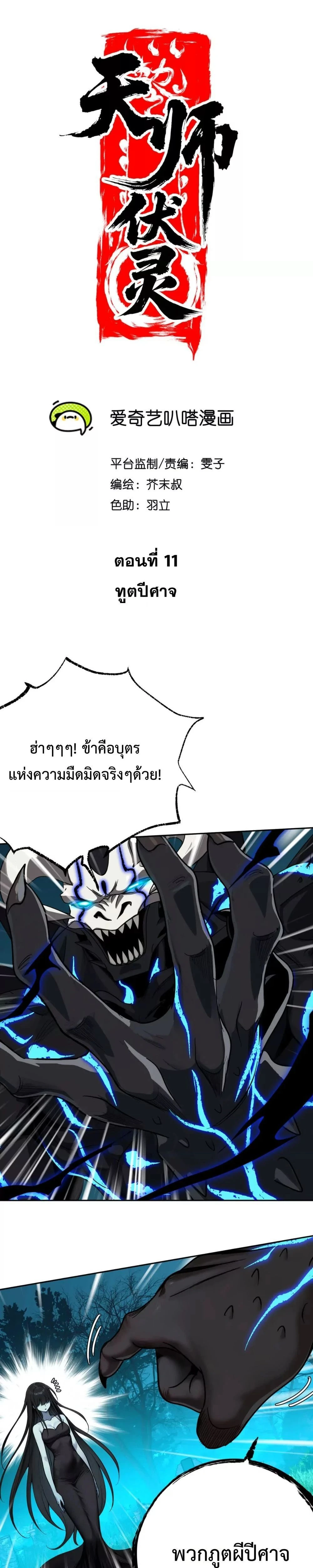หน้าที่ 1