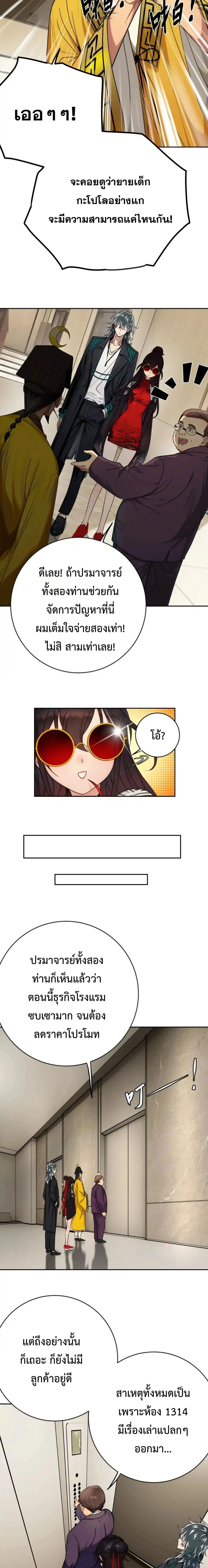 หน้าที่ 15