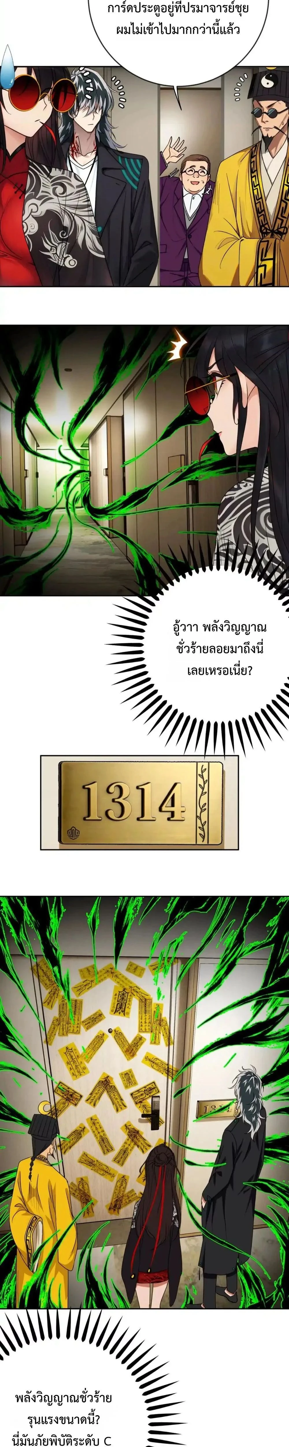 หน้าที่ 9