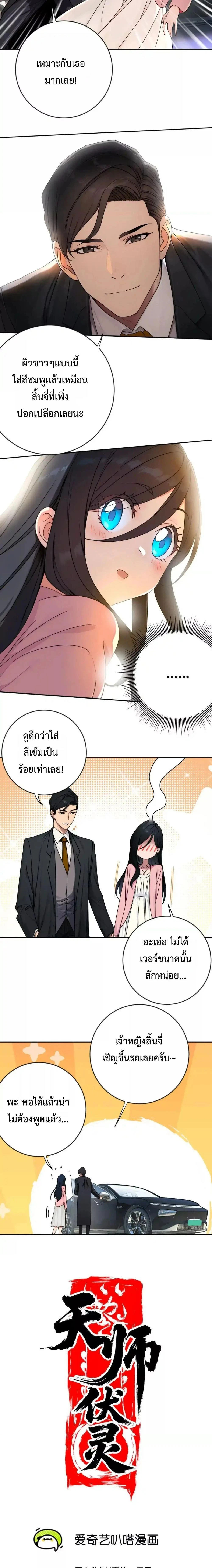 หน้าที่ 5
