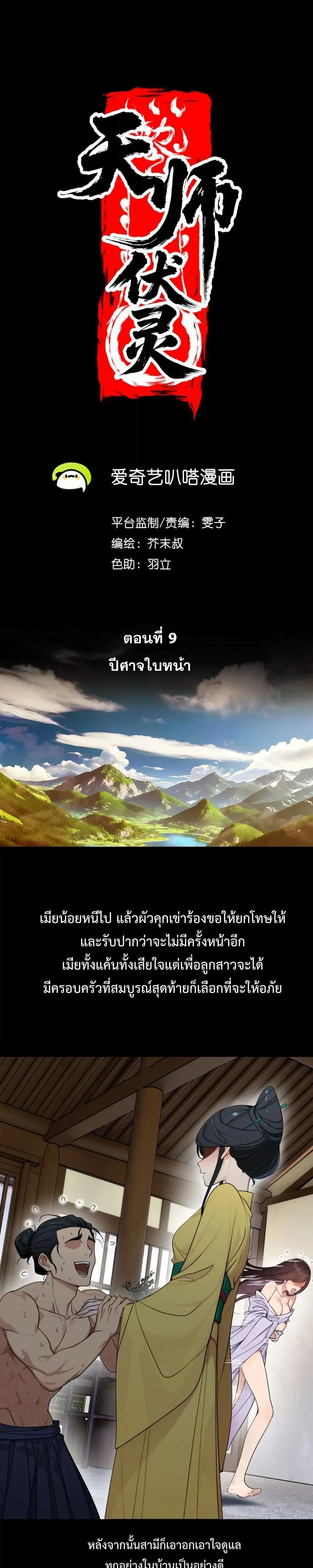 หน้าที่ 1