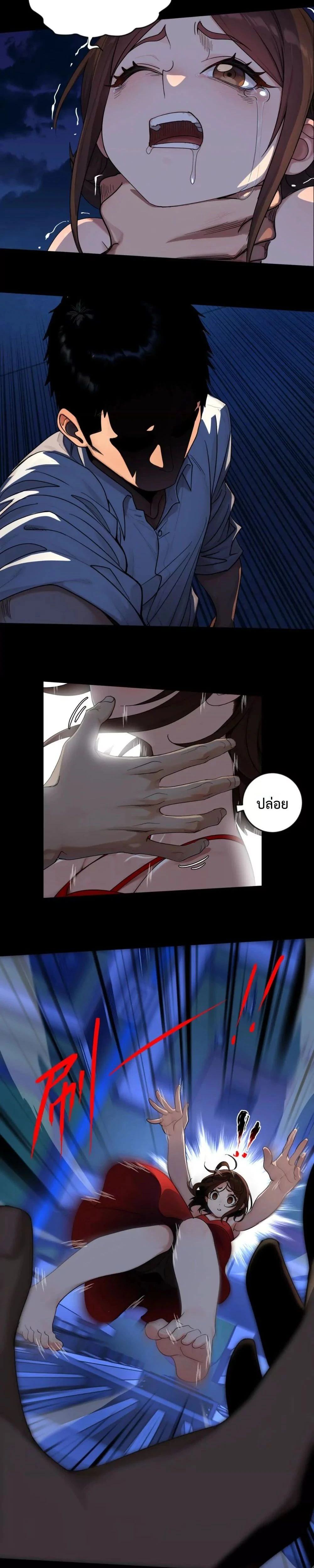 หน้าที่ 12