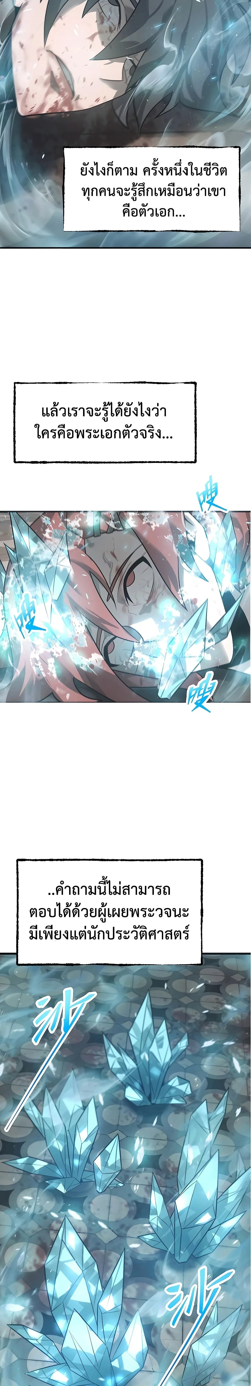 หน้าที่ 33