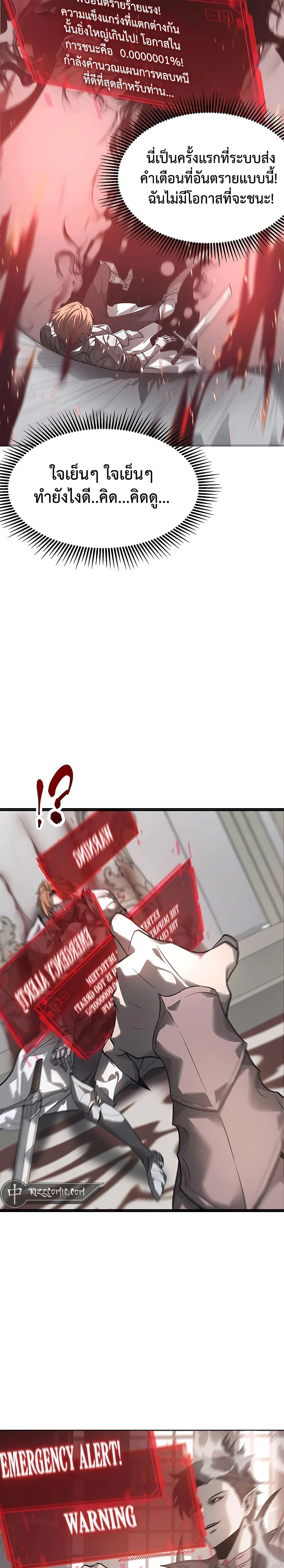 หน้าที่ 20