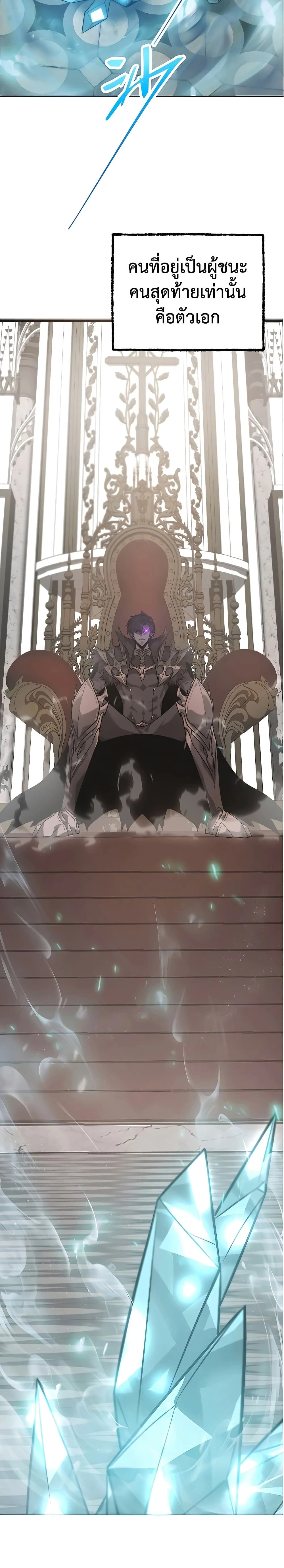 หน้าที่ 34