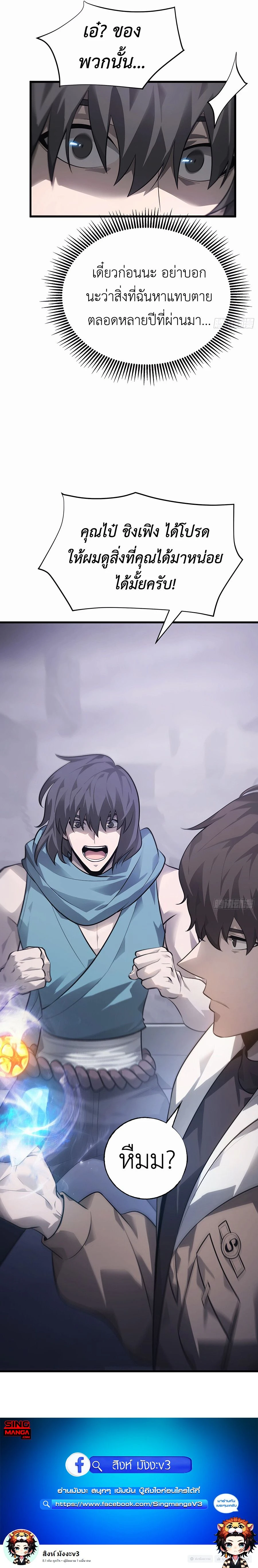 หน้าที่ 31