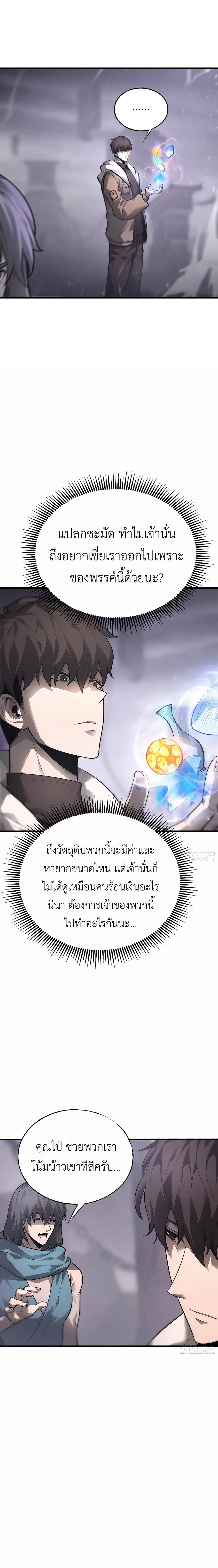 หน้าที่ 30