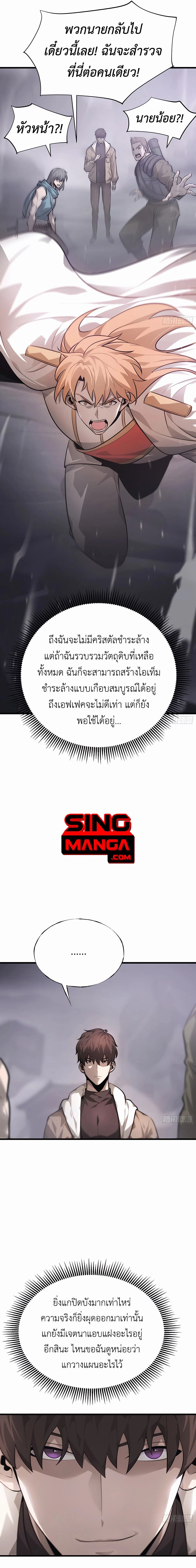 หน้าที่ 26