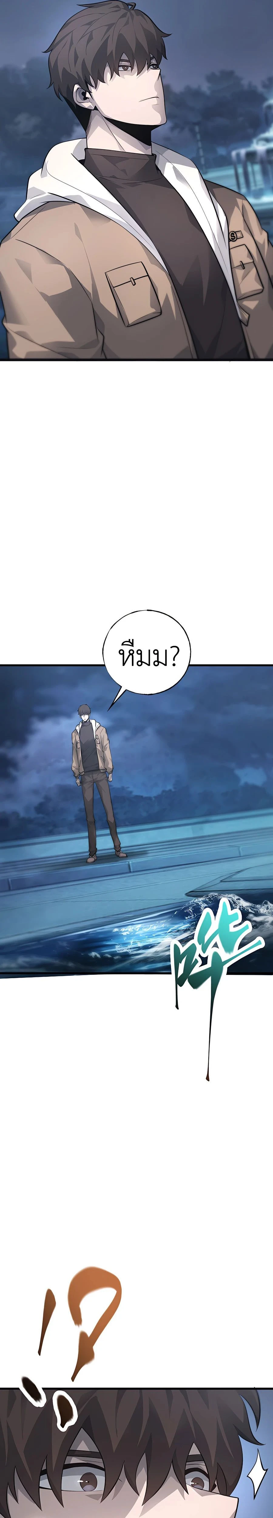 หน้าที่ 23