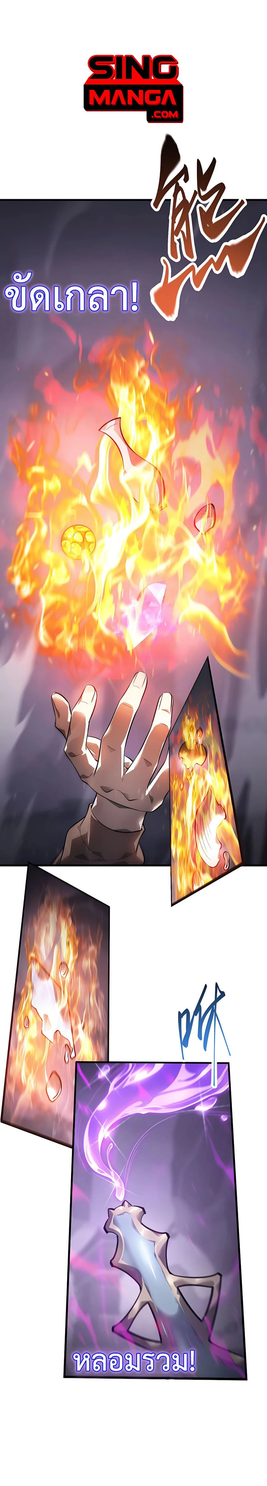 หน้าที่ 1