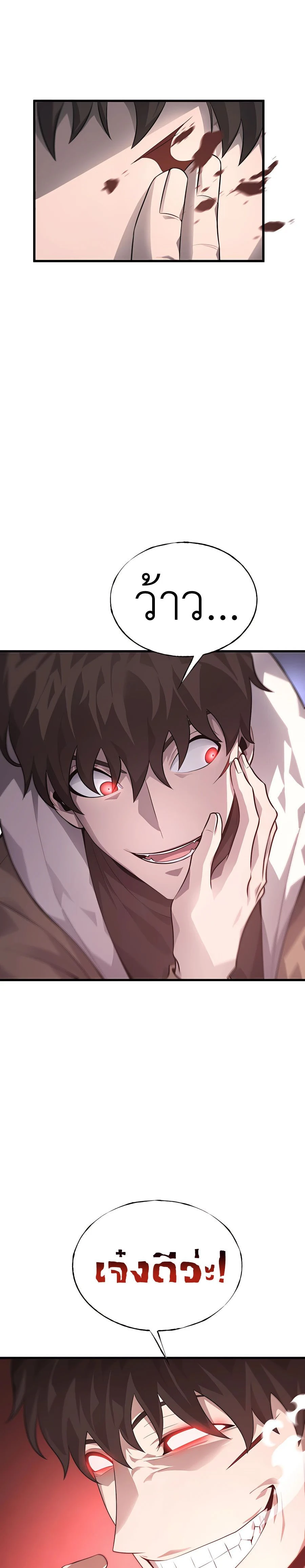 หน้าที่ 33