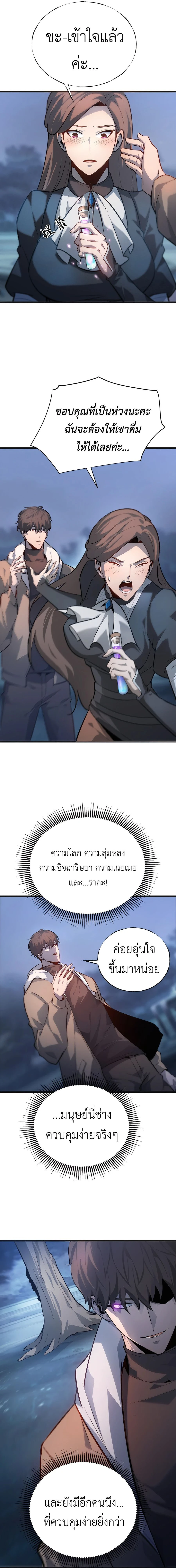 หน้าที่ 12