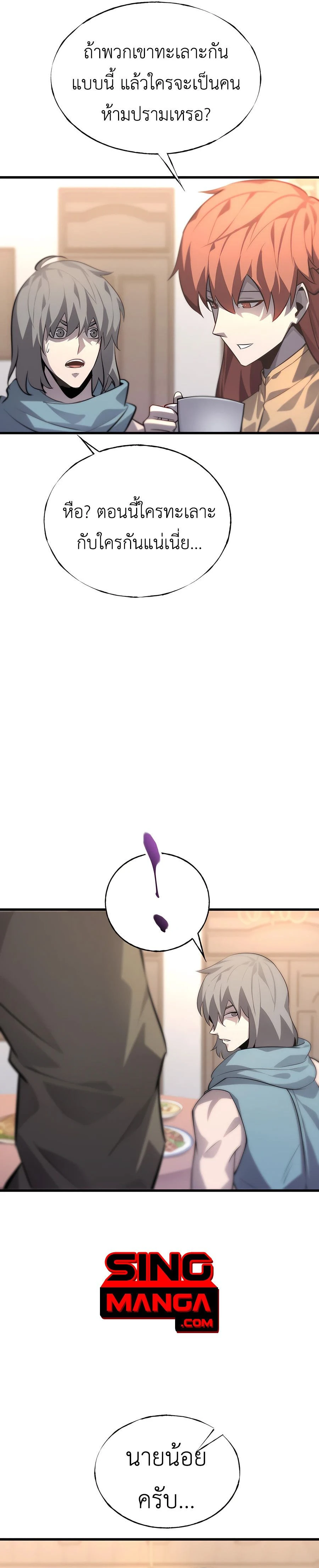 หน้าที่ 18