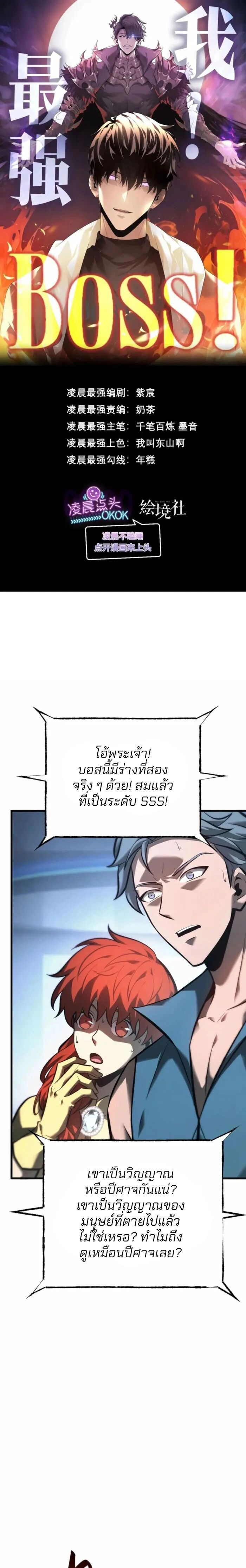 หน้าที่ 1