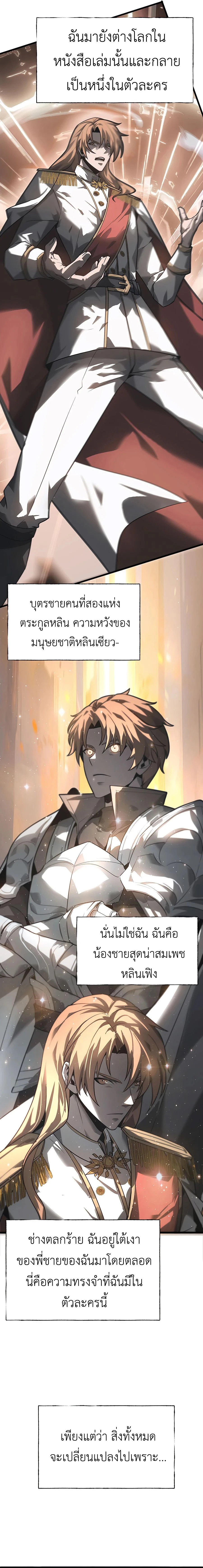 หน้าที่ 3