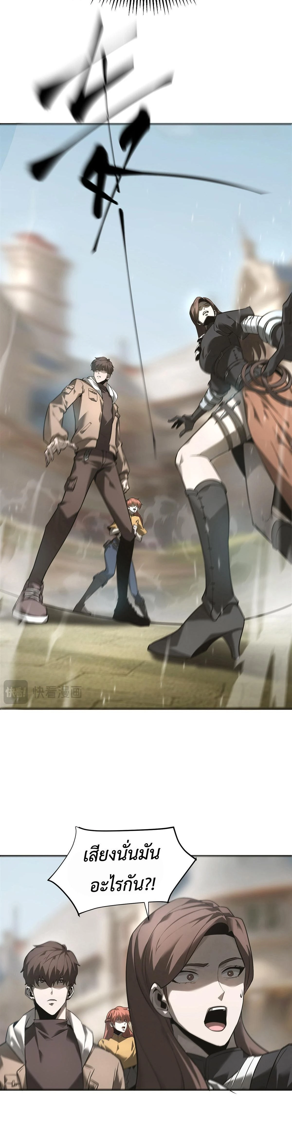 หน้าที่ 26