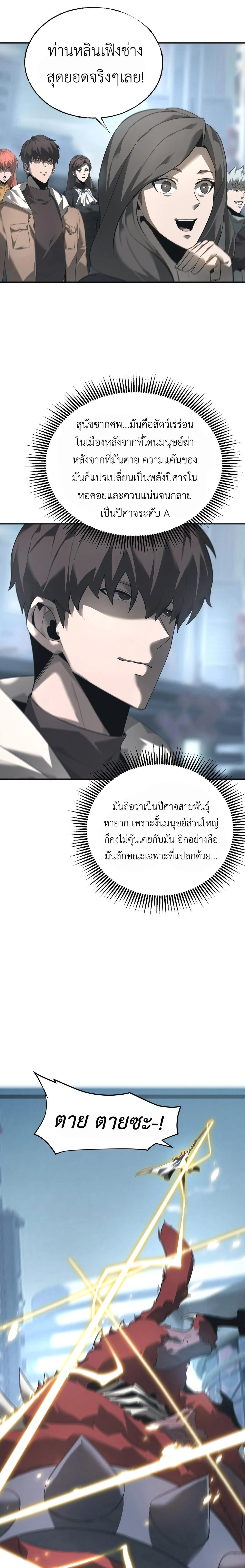 หน้าที่ 33