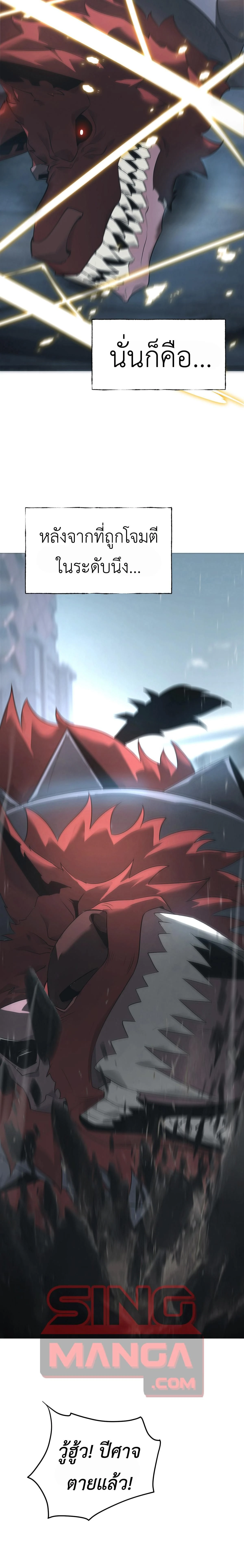 หน้าที่ 34