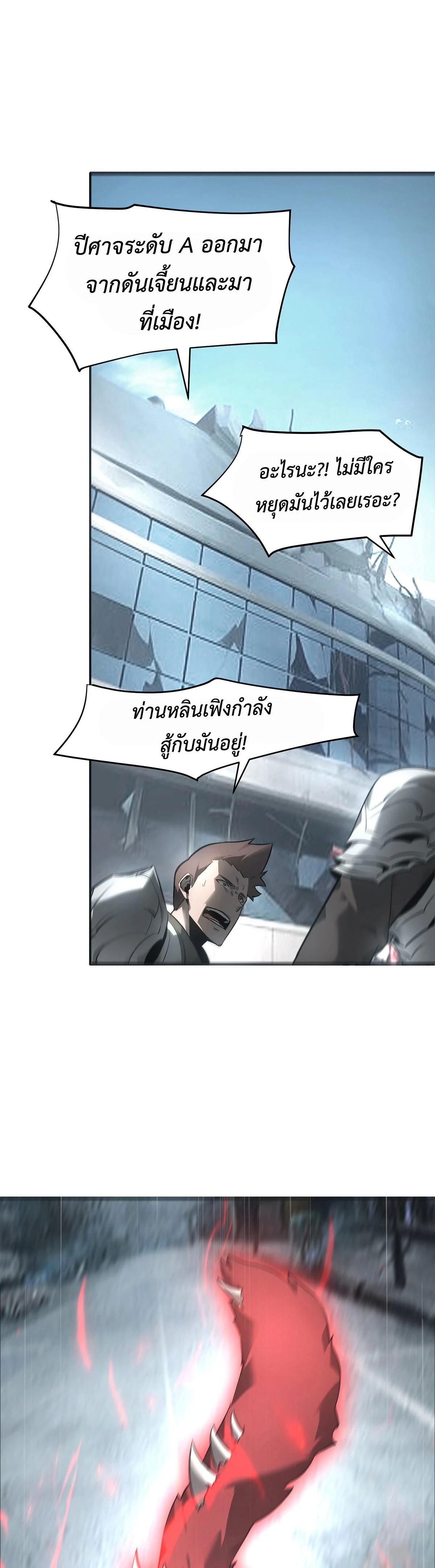 หน้าที่ 27