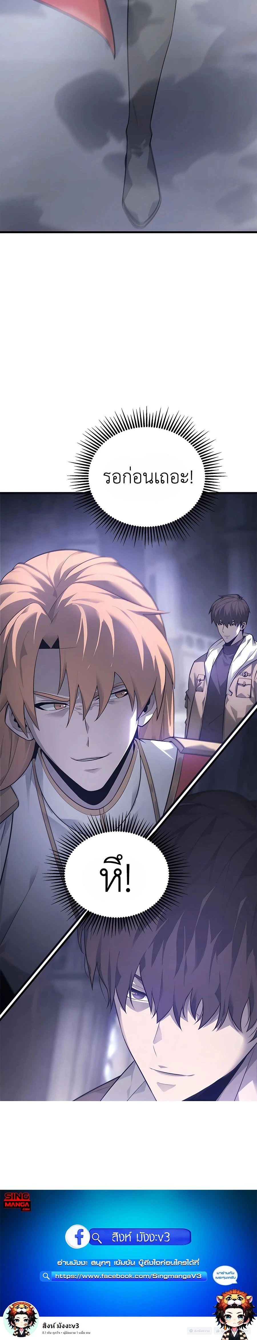 หน้าที่ 26