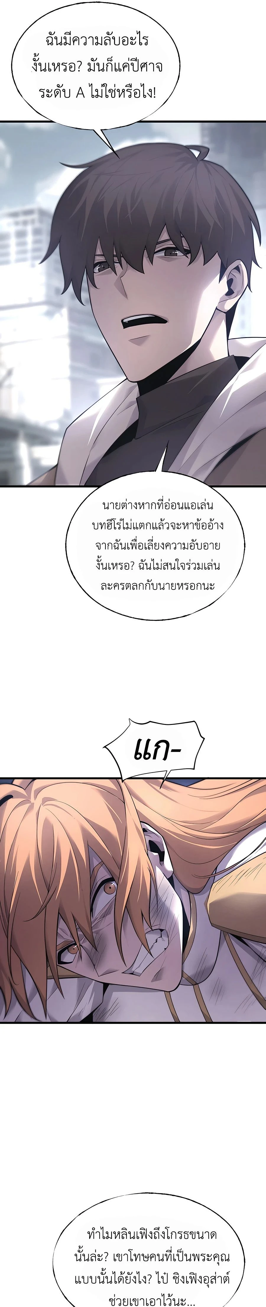 หน้าที่ 2