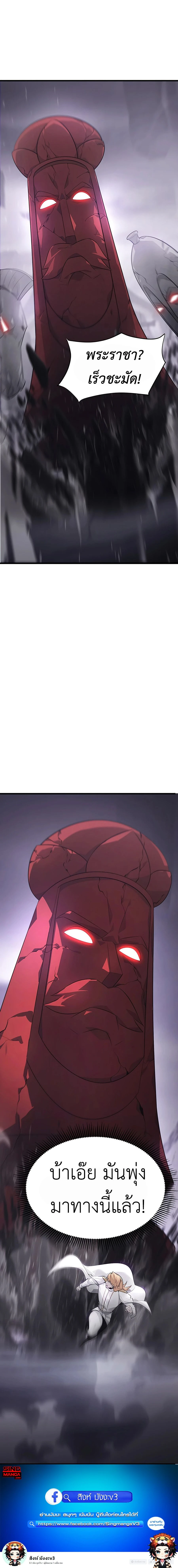 หน้าที่ 33