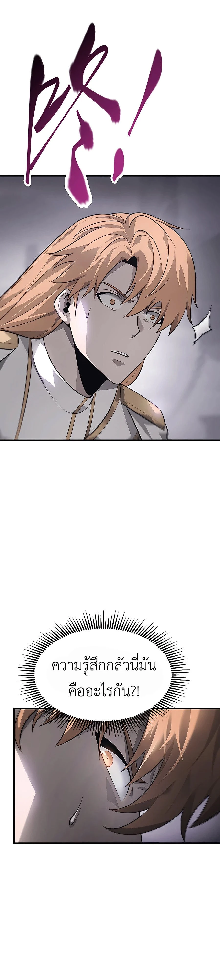 หน้าที่ 32